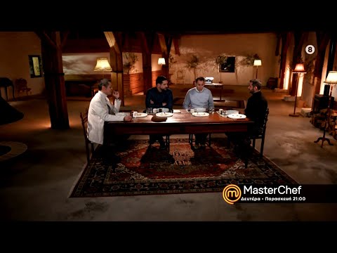 MasterChef 2022 | trailer 55ου επεισοδίου - Τετάρτη 6.4.2022