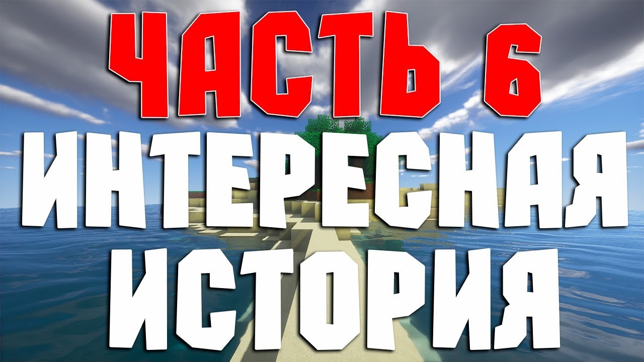 #6 Секрет быстрого развития на Nevermine ( Kaboom 2.0 )