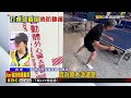 台中翁打桌球突倒地無呼吸 消防在隔壁「火速搶命」@newsebc