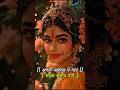 सहज स्वभाव पर्यो || "Naval kishori bhajan" #mallikasingh #shivyapathania #radharani #krishna #love