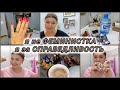 ЖИЗНЬ 50+/МЫ всё МОЖЕМ сами/ПОЧИНИЛА ДУШкабину/новый МАНИКЮР#rugiyavlog
