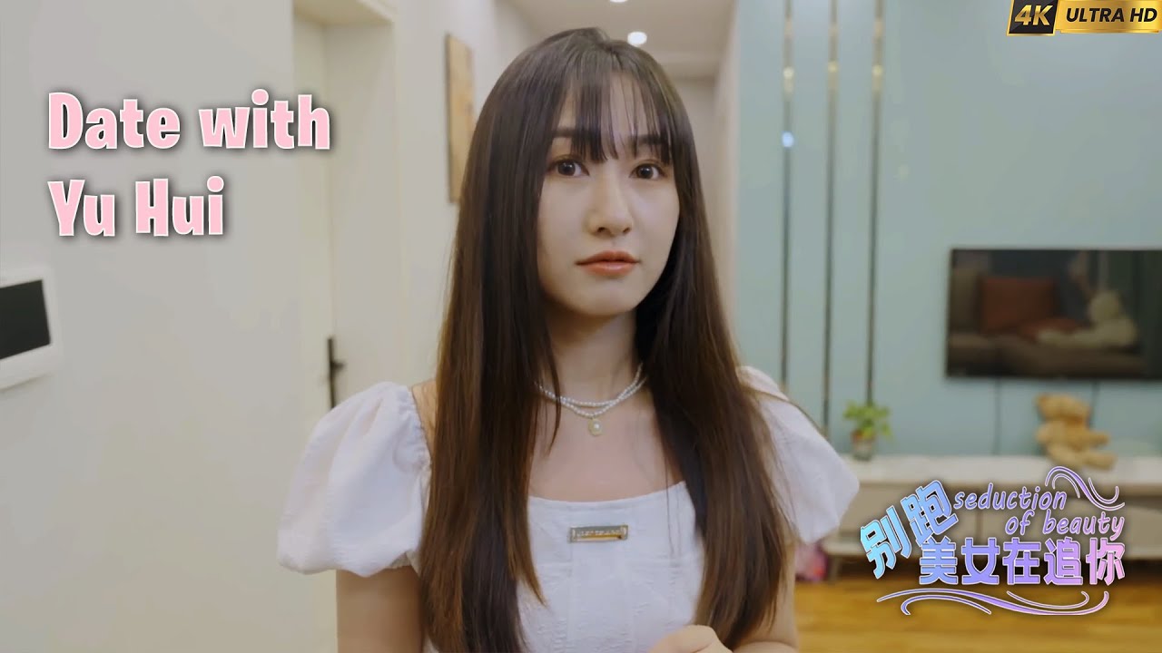 Date with Yu Hui - Seduction of Beauty 别跑！美女在追你！ENGSUB [4K] - YouTube