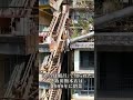 鬼怒川温泉の廃墟群 #Shorts