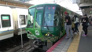 [4K]221系電車NC604編成「お茶の京都」ラッピング編成奈良発車(20230320) 221 EMU "Ocha No Kyoto" Wrapping Train