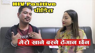 बाबु-आमा बाट मलाई कुनै आश छैन ,मेरो आफ्नै खाने बस्ने ठेगान छैन | Baburam Khatri