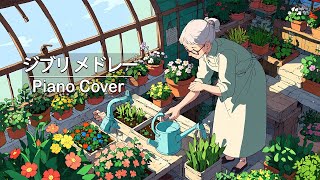 [Ghibli Music Playlist 2024]  Best Ghibli Piano Collection  BGM for work/relax/study