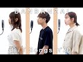 不思議 星野源 歌ってみた Ver ばんばんざい 