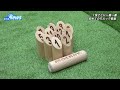 たうんニュース2026年5月川内公民館でモルック教室