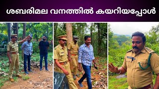 Forest Video | Sabarimala Kerala