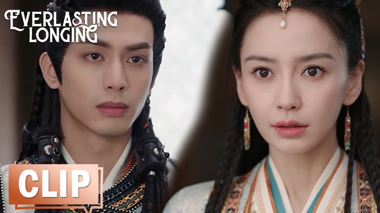 EP18 Clip 相关人员遇险被害，绮罗却被怀疑是凶手？ 【相思令 Everlasting Longing】