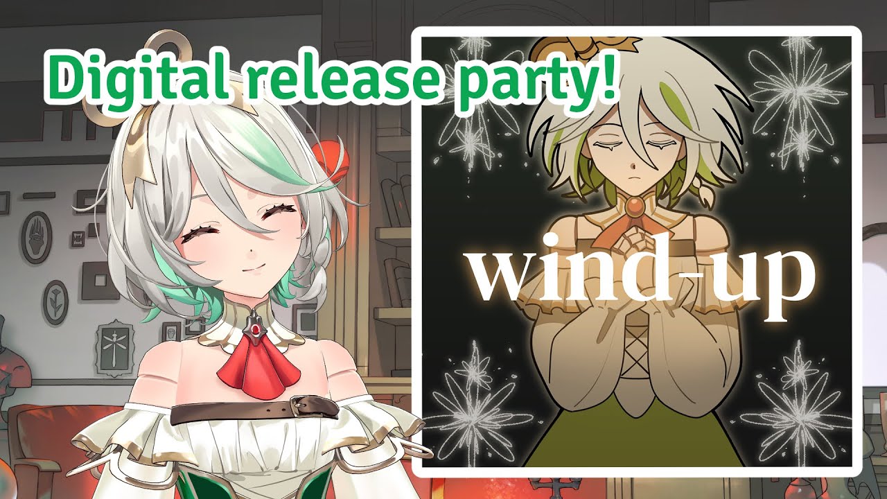 【MUSIC】『Wind-Up』digital release party with behind the scenes music look YAY