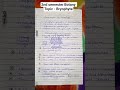 Bsc.2nd semester botany unit 1 Bryophyta 💯 #ccsu#bsc#qsn#viral#notes#ccsu#qsn💯🎉