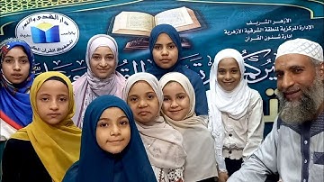 المصحف المعلم سورة العاديات بصوت محمود سعيد أبو عمار بتاريخ  ١١ سبتمبر ٢٠٢٥