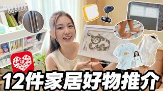 Temu $500 Unboxing Challenge! Great Deals on Custom Curtains, Home Decor, and Travel Essentials –...