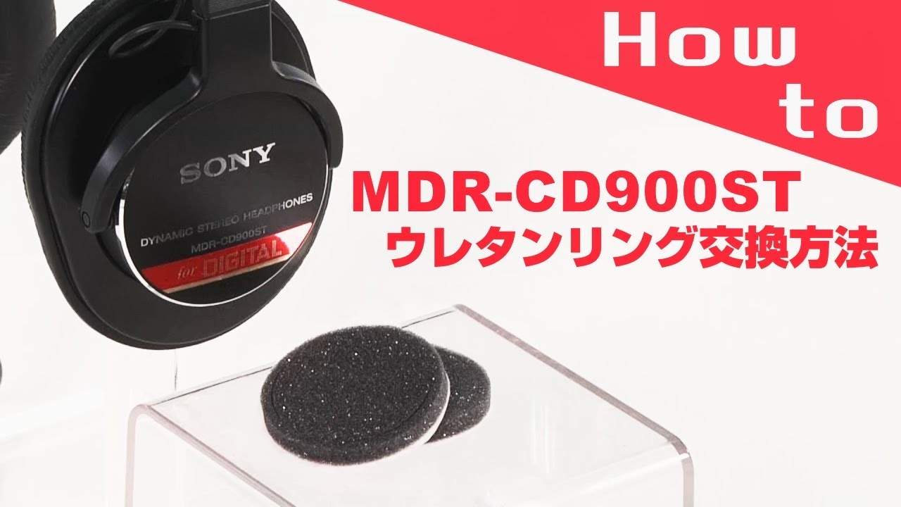 モニターヘッドフォンSONY MDR-CD900STのイヤーパッドとウレタンリングを交換してみた - I AM A DOG