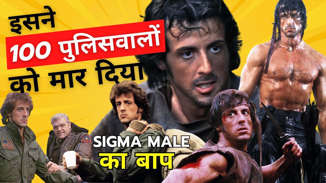 Koi Nahi Maar sakta Iss Commando ko Film/Movie Explained in Hindi