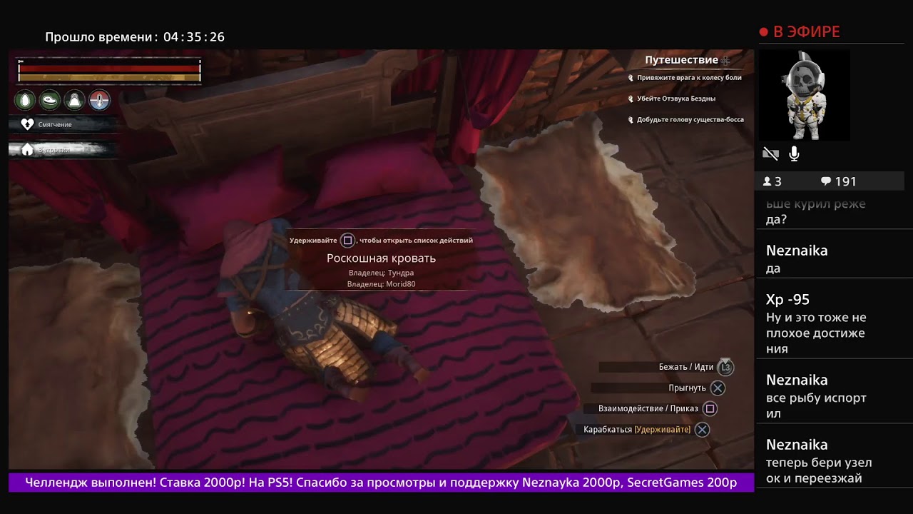 18 + Conan. PS4 PRO.