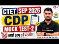 CTET 2026 | CTET CDP Mock Test 2 | CDP For CTET Paper 1 &amp; 2 | CTET CDP By Deepak Himanshu Sir | DH