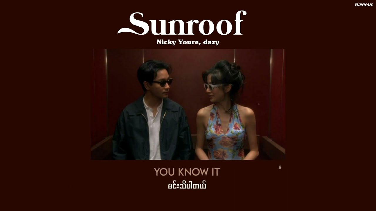 ⁣[MMSUB] Sunroof - Nicky Youre, dazy