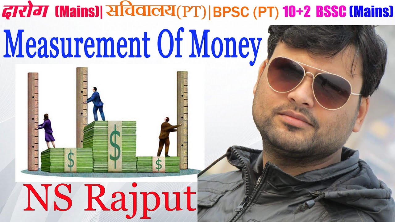 Ns Rajput Measurement Of Money By NS Rajput | NS BRAHAMASTRA | Bihar Daroga 2020 ...