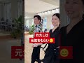 オロナミンC web movie|【宣誓！オロナミンC】社交ダンス「ダイジェスト」篇