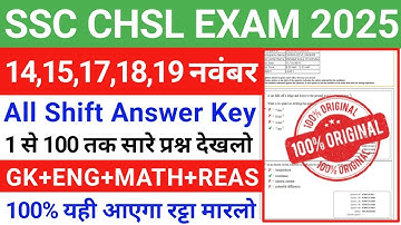 SSC CHSL 14,15, 16, 17,18,19 November Expected Question Paper 2025 | SSC CHSL 13 Nov Question Paper