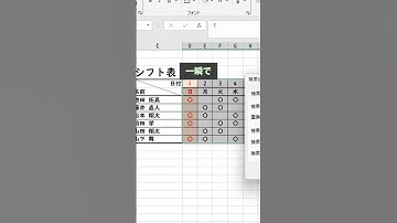 同じ文字何度も入力してない？楽できる時短技2選！【マネしてわかるExcel教室】