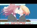 桜Trick  Kiss(and)Love SAKURA*TRICK【春香&amp;優】[高山春香(戸松遥)、園田優(井口裕香)]