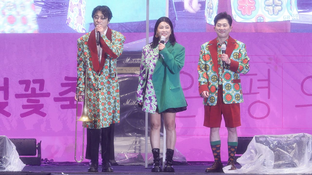 타이푼 (TYPHOON) Full ver. '불광천 벚꽃축제' 공연 풀영상 | 2025.04.05