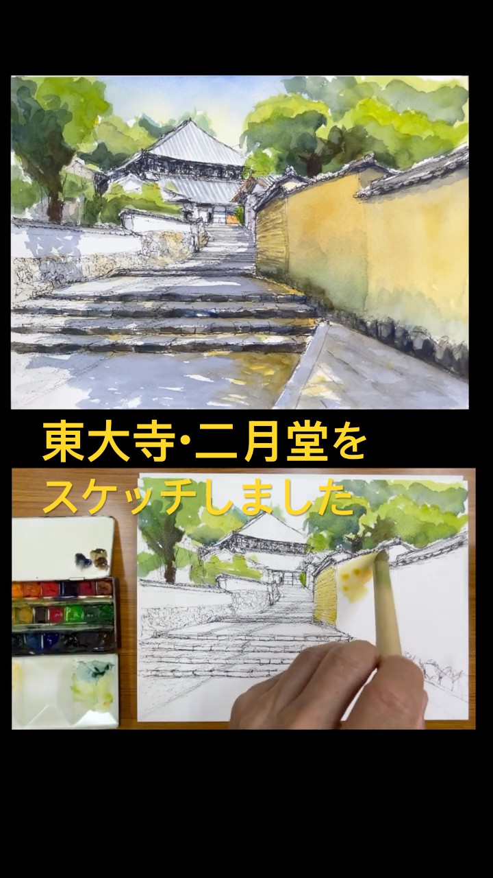 スケッチのコツ＝白地を残す＋カゲを重ねる！二月堂の光と影をペンと