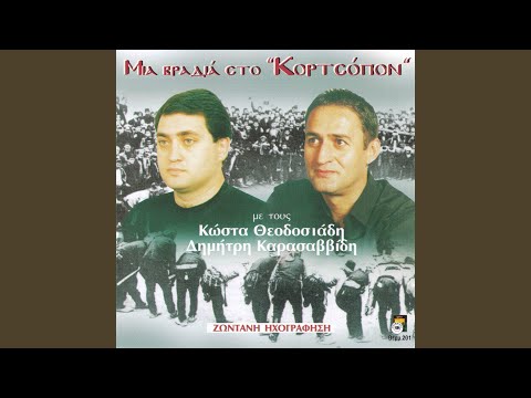 Ραχ̌όπουλον