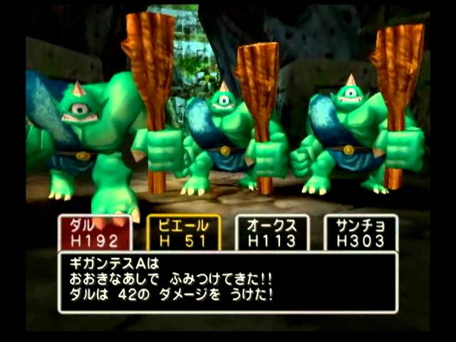 【ドラクエ5】レトロRPG好きがDQ5実況プレイ!!【第60章魔を超えた存在~】天空の花嫁 【ドラクエ5】レトロRPG好きがDQ5実況プレイ!!【第60章魔を超えた存在~】天空の花嫁