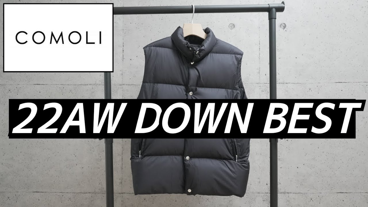 【COMOLI】コモリ 22AW 最新作 DOWN BEST ダウンベストのご紹介！！30代40代メンズファッション