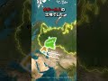 なぜロシアの領土はこんなに大きいのか？ #地理 #雑学 #ロシア #シベリア #タタール #カルムイク