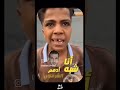 انتا تشبه النبي صلا الله عليه وسلم