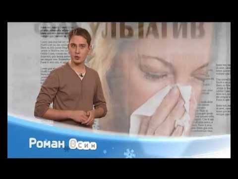 ФАКУЛЬТАТИВ. Медецина