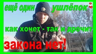 какой же ты мудак!