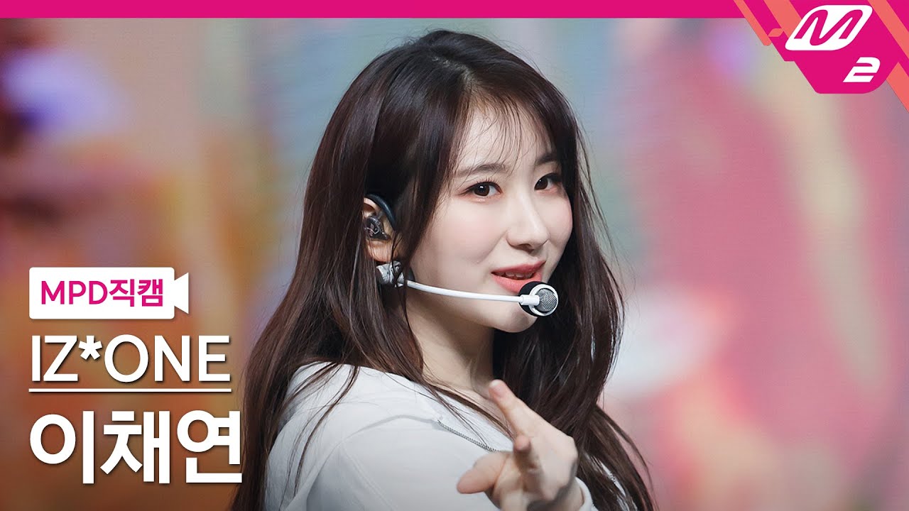 [MPD직캠] 아이즈원 이채연 직캠 4K '다시 만난 세계(Into The New World)' (IZ*ONE Lee Chaeyeon FanCam) | @MCOUNTDOWN