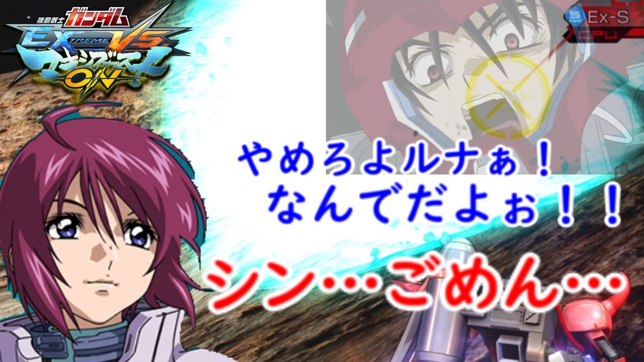 マキオン シン アスカ デスティニー インパルス 掛け合い 漫画版台詞集 Youtube マキオン シン アスカ デスティニー インパルス 掛け合い 漫画版台詞集 Youtube