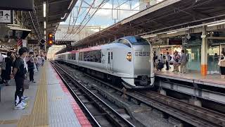 E259系Ne001編成横浜発車