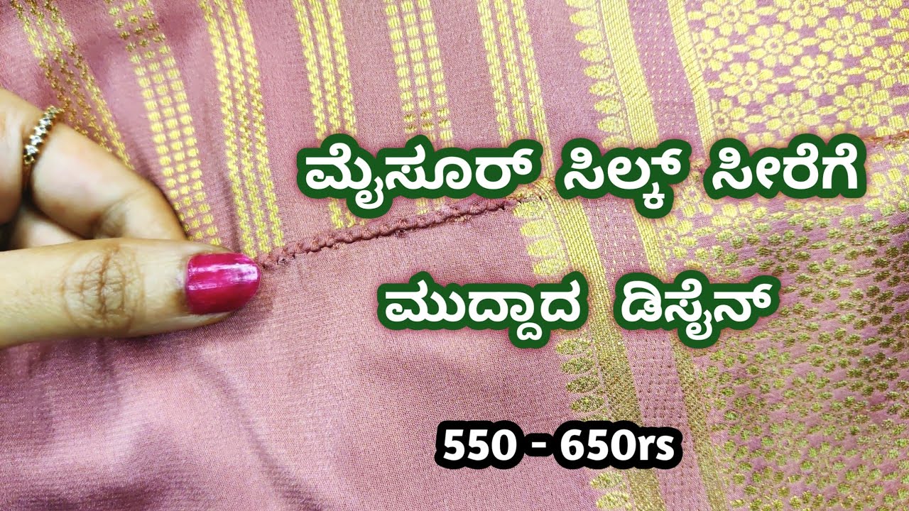 Without kuchu saree krosha design #kroshakuchu #sareekuchudesign  // Nandana Creations //