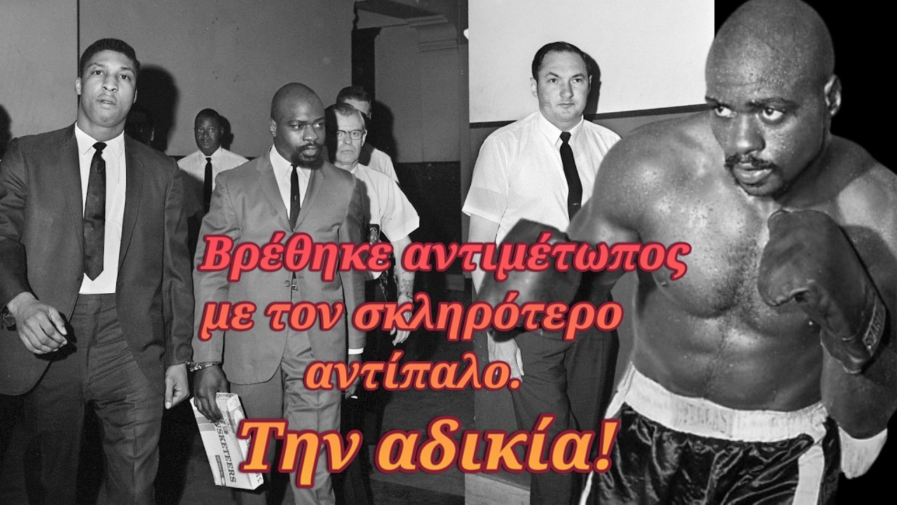 Η θλιβερή ιστορία του “Τυφώνα” που φυλακίστηκε 19 χρόνια άδικα και έγινε πασίγνωστο τραγούδι! – Video