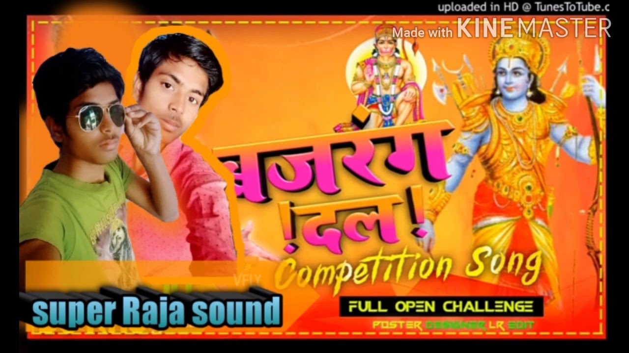 Bajrang Dal DJ remix gana super Raja sound YouTube