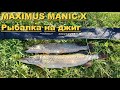 MAXIMUS MANIC-X. Рыбалка на джиг