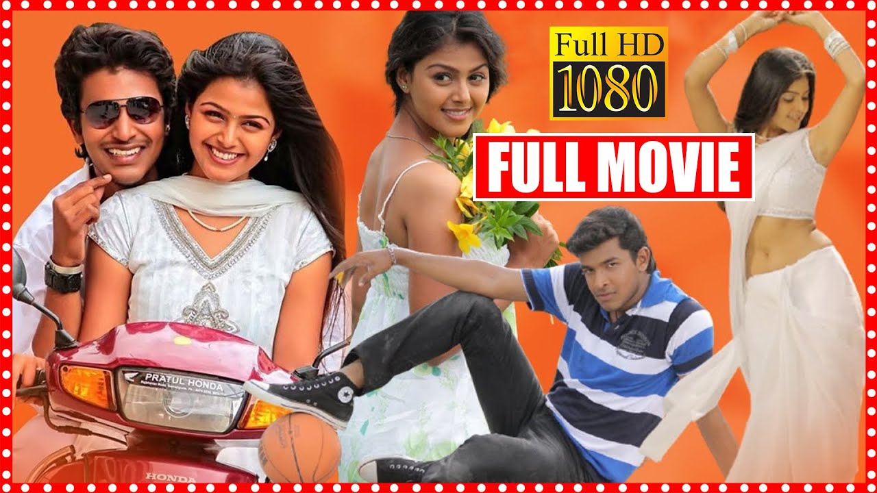 Oka College Story Multi Heroines Full Rom Movie | Monal Gajjar | Arti Puri | Swathi Naidu | Movie Ex