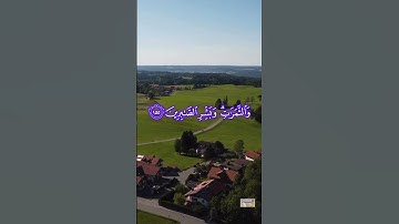 قرآن كريم تلاوه خاشعه بصوت جميل ماشاءالله #shorth #shortvideo #الشيخ_نواف_الاحمد_الصباح#short
