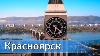 Красноярск. Krasnoyarsk