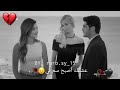 حالات واتس اب حزينة لقد سمعت ان اصبح لديك حبيبة اخرى