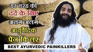 BEST AYURVEDIC PAINKILLERS FOR BODY PAIN, MENSTRUAL PAIN, STOMACH PAIN, HEADACHE OR CERVICAL PAIN