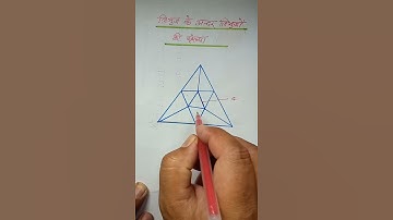 Impotant Facts/Trending/Number of Triangles in given fig / part-12. #shorts #mindspark #triangle